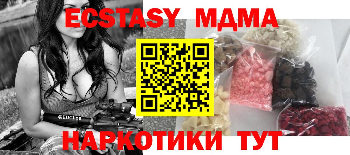 Марихуана Сургут