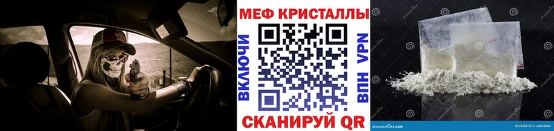 МЕФ мука  где купить наркоту  Сургут 