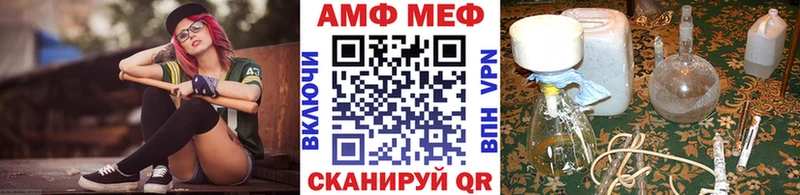 МЕТАМФЕТАМИН мет Сургут