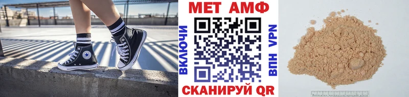 Первитин мет  Сургут 