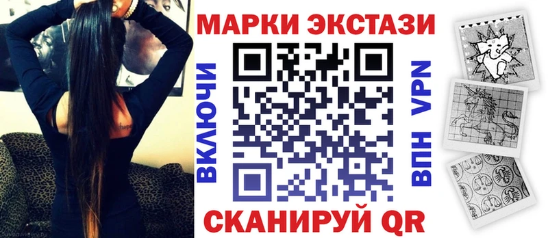 хочу   Сургут  Марки N-bome 1500мкг 