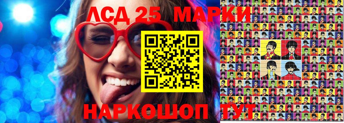 что такое   Сургут  Марки N-bome 1500мкг  Марки N-bome 1500мкг 