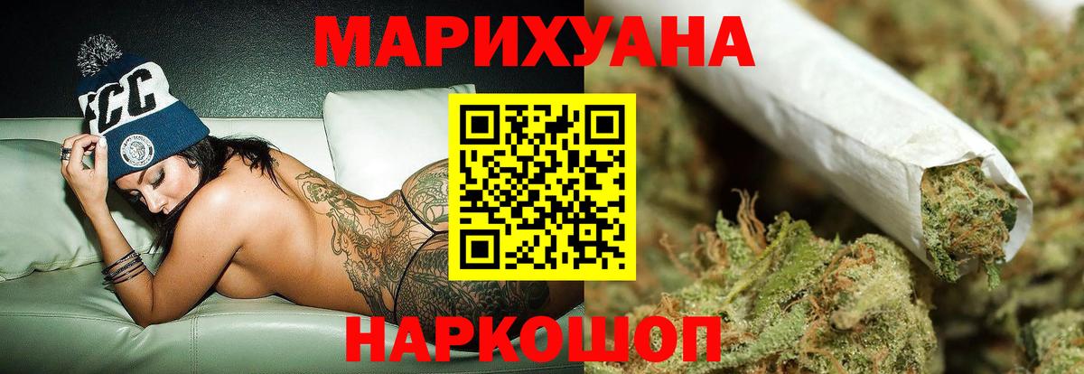 Каннабис SATIVA & INDICA Сургут