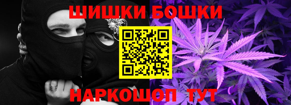 Бошки марихуана гибрид  Бошки марихуана AK-47  Сургут  Вход с VPN 